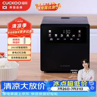 CUCKOO 韩国品牌不粘内胆多功能智能控温24小时预约黑色微压电饭煲电饭锅2L 1-2人份CR-0410MB