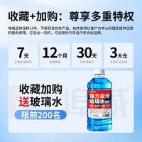 埠威 PT213 汽车应急启动电源 10001MAh-15000MAh
