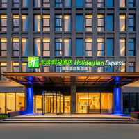 移动端：上海浦东机场祝桥智选假日酒店1晚+上海迪士尼接送各一次