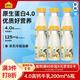 今日必买：认养一头牛 4.0g优质乳蛋白高钙牛乳 200ml*6瓶