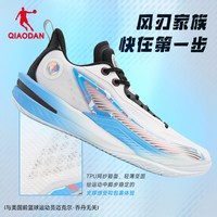乔丹 风刃5 男款篮球鞋 QDA013252101