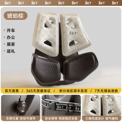 美凯腾 汽车腰靠开车护腰久坐器腰部支撑靠垫办公靠背载托座椅坐垫神