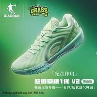乔丹 超级草根V2低帮篮球鞋男专业实战外场耐磨缓震回弹球鞋运动鞋