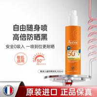 雅漾 倍护系列 儿童清爽防晒喷雾 200ml