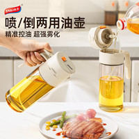 太力 自动开合喷倒两用油壶 600ml 高硼硅玻璃