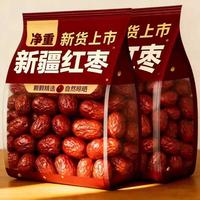 农香森 红枣特产500g大枣级干枣煮粥煲汤泡水喝干果新零食休闲食品