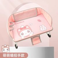 拽猫 副驾驶车载小桌板折叠餐桌汽车小吧台吃饭神器笔记本电脑后排