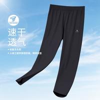 骆驼 轻量弹性 男款运动长裤