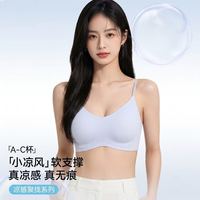 猫人 夏季女士内衣 细肩带粉底液聚拢款 2件装