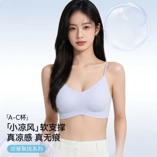 猫人 夏季女士内衣 细肩带粉底液聚拢款 2件装