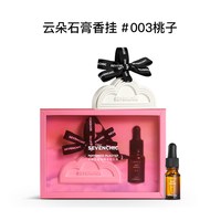 移动端：SEVENCHIC 云朵香挂礼盒香薰车载家居生活