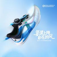 特步 轻盈防滑缓震大网男中大童旋钮扣2026新品跑鞋