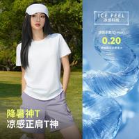 骆驼 女士运动T恤 2026春夏冰感透气