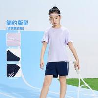 特步 亲肤舒适轻薄透气男童女童2026新品日常简约百搭双杠夏季套装