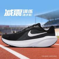 NIKE DOWNSHIFTER 14低帮透气网面减震 男子跑步鞋