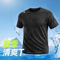 361° 透气运动短袖T恤休闲百搭男式薄款夏季户外跑步服