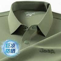 吉普 夏季新款轻薄透气POLO衫男短袖弹力百搭T恤
