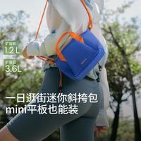 蕉下 便携 女士托特包