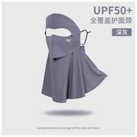361° 361 Degrees 361° 女款防晒面罩