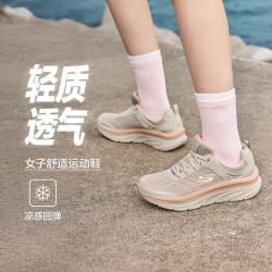 斯凯奇 透气回弹女鞋专业跑步鞋耐磨运动鞋女休闲鞋春夏
