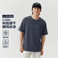 斯凯奇 速干透气 男士运动T恤