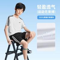 特步 亲肤速干易清洗男童女童2026新品夏季时尚双杠短袖针织套装