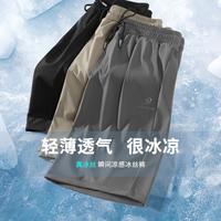 回力 冰丝凉感短裤男夏季户外跑步健身运动裤男外穿五分裤