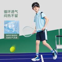 特步 撞色拼接利落清爽男童2026新品夏季吸湿舒适网球短袖针织套装