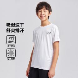 安德玛 儿童运动圆领T恤休闲短袖2024新款夏季透气上衣男大童