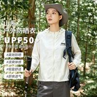 吉普 多巴胺色品牌防紫外线UPF50+凉感防晒衣女轻薄透气小个子