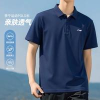 李宁 运动t恤男士时尚休闲透气polo衫男式运动翻领短袖上衣男