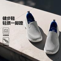 斯凯奇 GO WALK7 缓震高回弹 男款休闲运动鞋