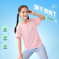 361° 儿童夏款透气舒适男中大童短T女小童短袖T恤