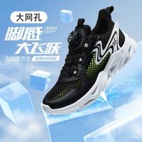361° 透气 儿童运动鞋 旋钮扣  碳黑/361度白 35
