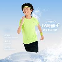 361° 凉感透气 儿童运动套装  清淡绿/经典黑 140
