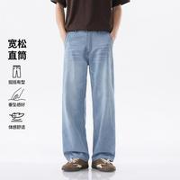 GXG 26夏季简约休闲宽松舒适版型时尚百搭日常通勤男式直筒牛仔裤