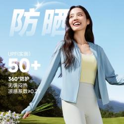 361° 夏季透气轻便日常通勤便捷运动外套女式防晒衣