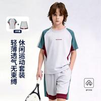 navigare 意大利小帆船男童短袖短裤夏季薄款柔软休闲运动套装
