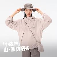 伯希和 防晒衣高倍数男女防紫外线夏透气薄凉感皮肤衣