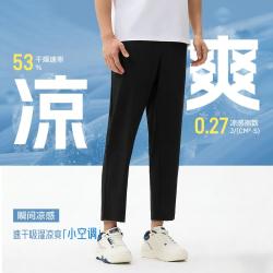 361° 361 Degrees 冰沁科技 男款运动九分裤