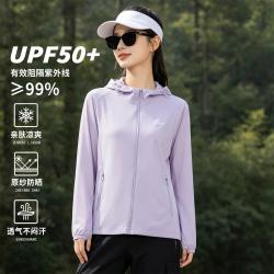 吉普 夏季男士轻薄凉爽弹力透气冰丝防晒衣日常通勤户外防晒服外套