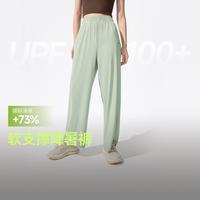蕉下 女款冰爽防晒裤运动长裤
