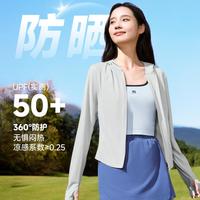361° 夏季透气轻便日常通勤便捷运动外套女式防晒衣