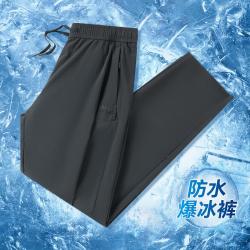 吉普 凉感爆冰裤 男款 休闲裤