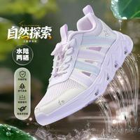 361° 暑期出游|儿童夏季男童防撞包头织带镂空女中大童轻便户外溯溪鞋