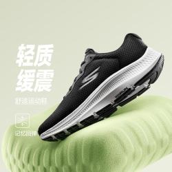 斯凯奇 足心着地科技 缓震回弹 男款跑鞋