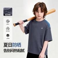 navigare 意大利小帆船男童短袖T恤夏季款中大童透气上衣