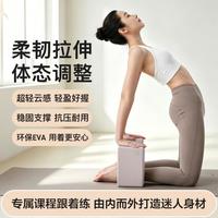 Keep 瑜伽砖女士高密度成人瑜伽器材家用儿童跳舞压腿辅助专用舞蹈砖