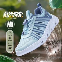 361° 暑期出游|儿童夏季男童防撞包头织带镂空女中大童轻便户外溯溪鞋