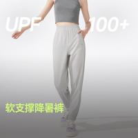 蕉下 女款冰爽防晒裤运动长裤